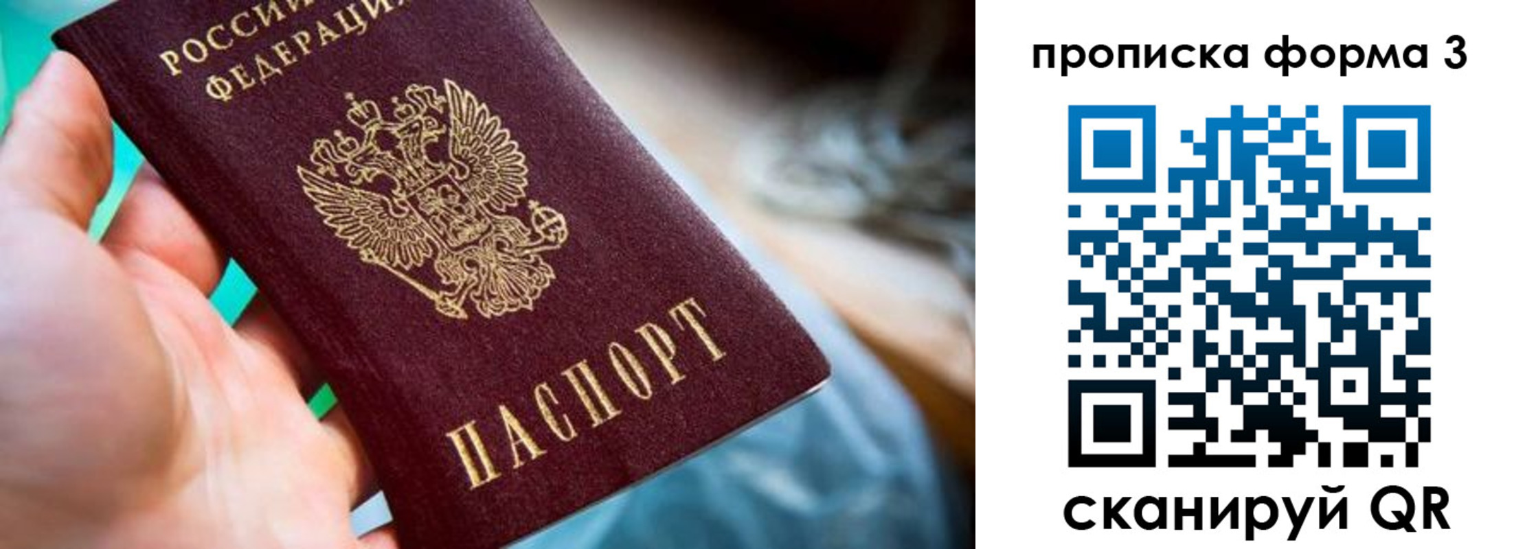 регистрация для дет. сада в Кемеровской области